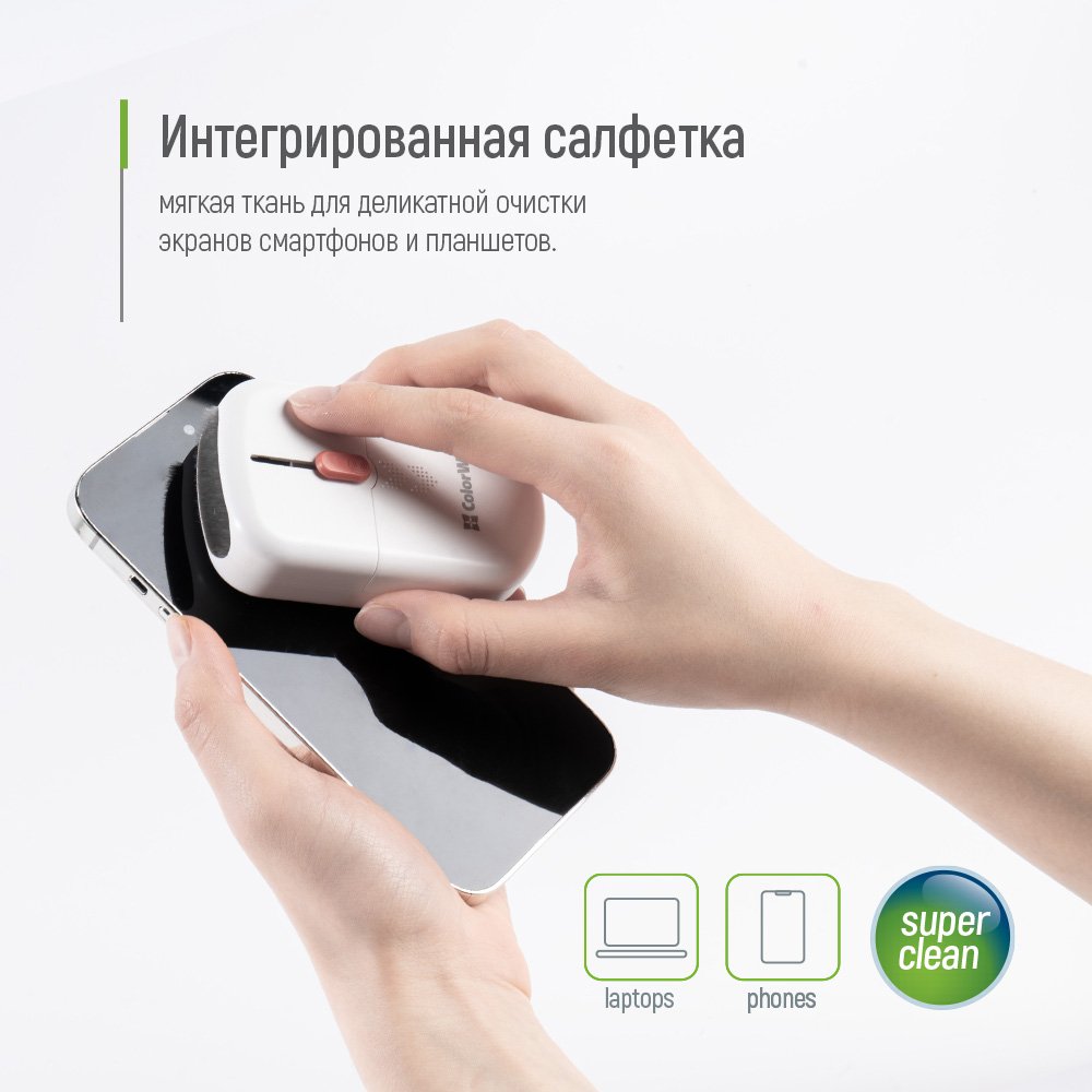 інтегрована серветка