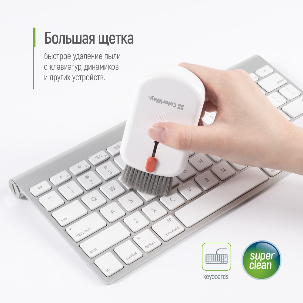 велика щітка