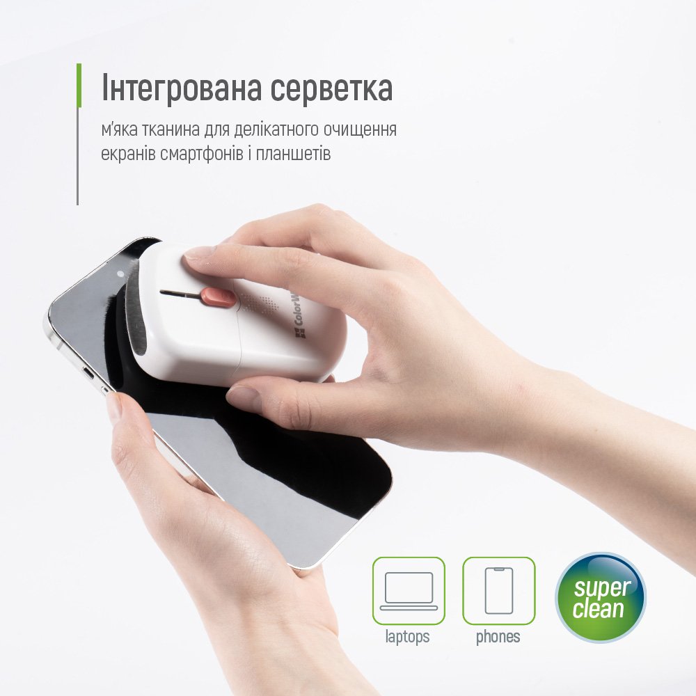 інтегрована серветка