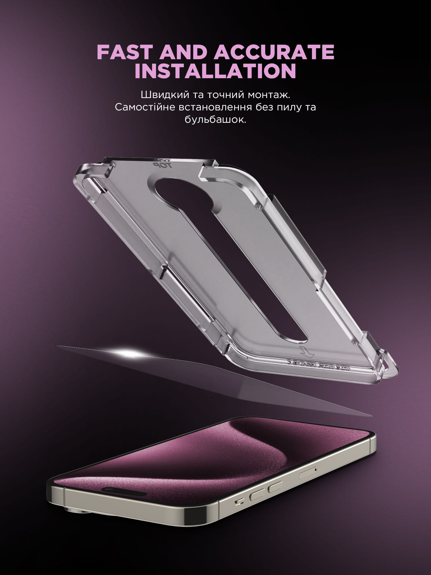 Защитное стекло с аппликатором ArmorStandart Black Icon Supreme EZ для iPhone — это закалённое стекло Asahi Glass с рамкой, которое обеспечит максимальную защиту вашего гаджета. Оно полностью повторяет размер дисплея вашего смартфона для максимально комфортного использования устройства.