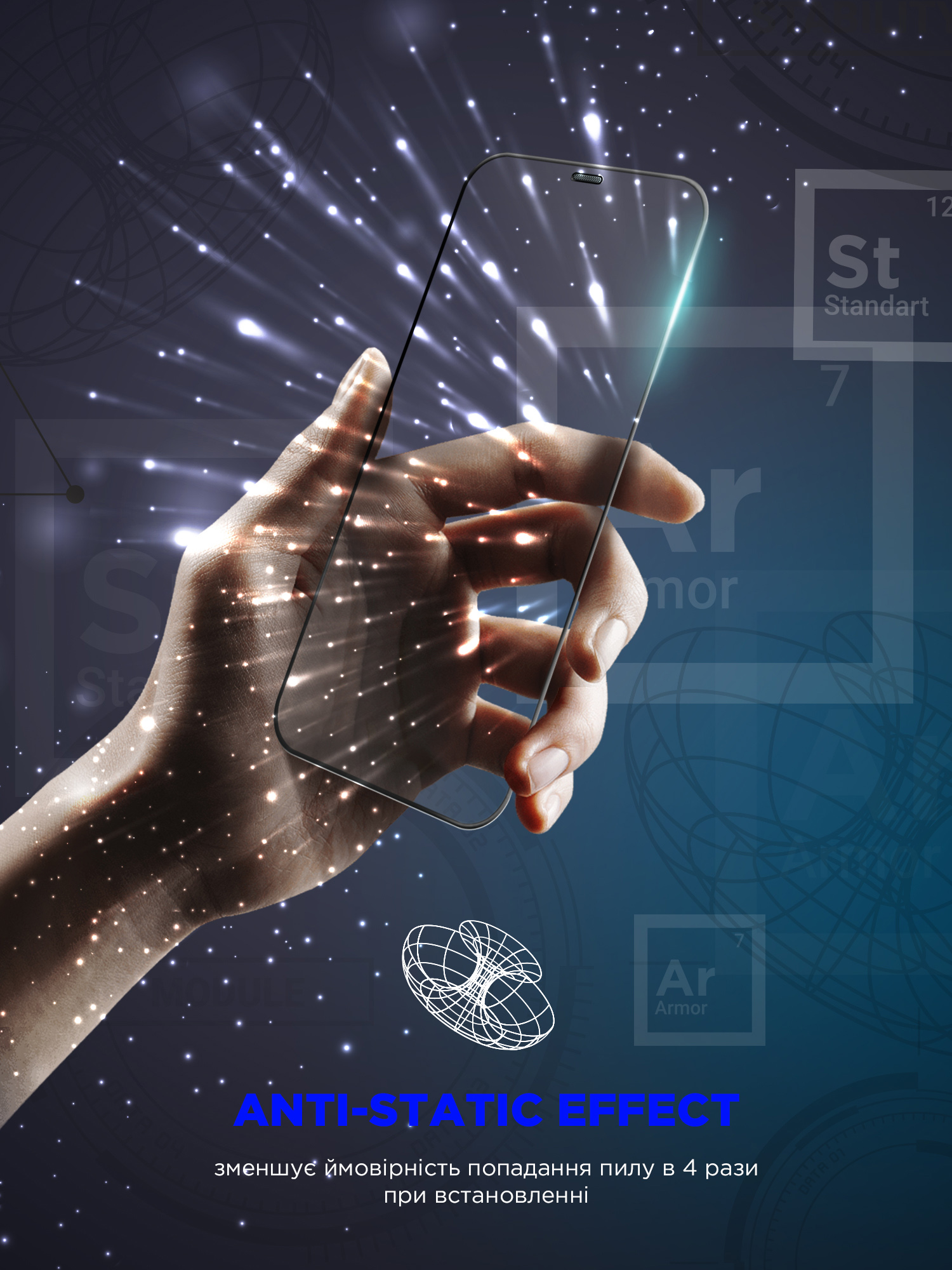 Улучшенная клеевая основа позволяет установить стекло легко и без воздушных пузырей, а также даёт возможность повторить установку до 20 раз при необходимости. Anti-static effect снижает вероятность попадания мусора в 4 раза при установке.