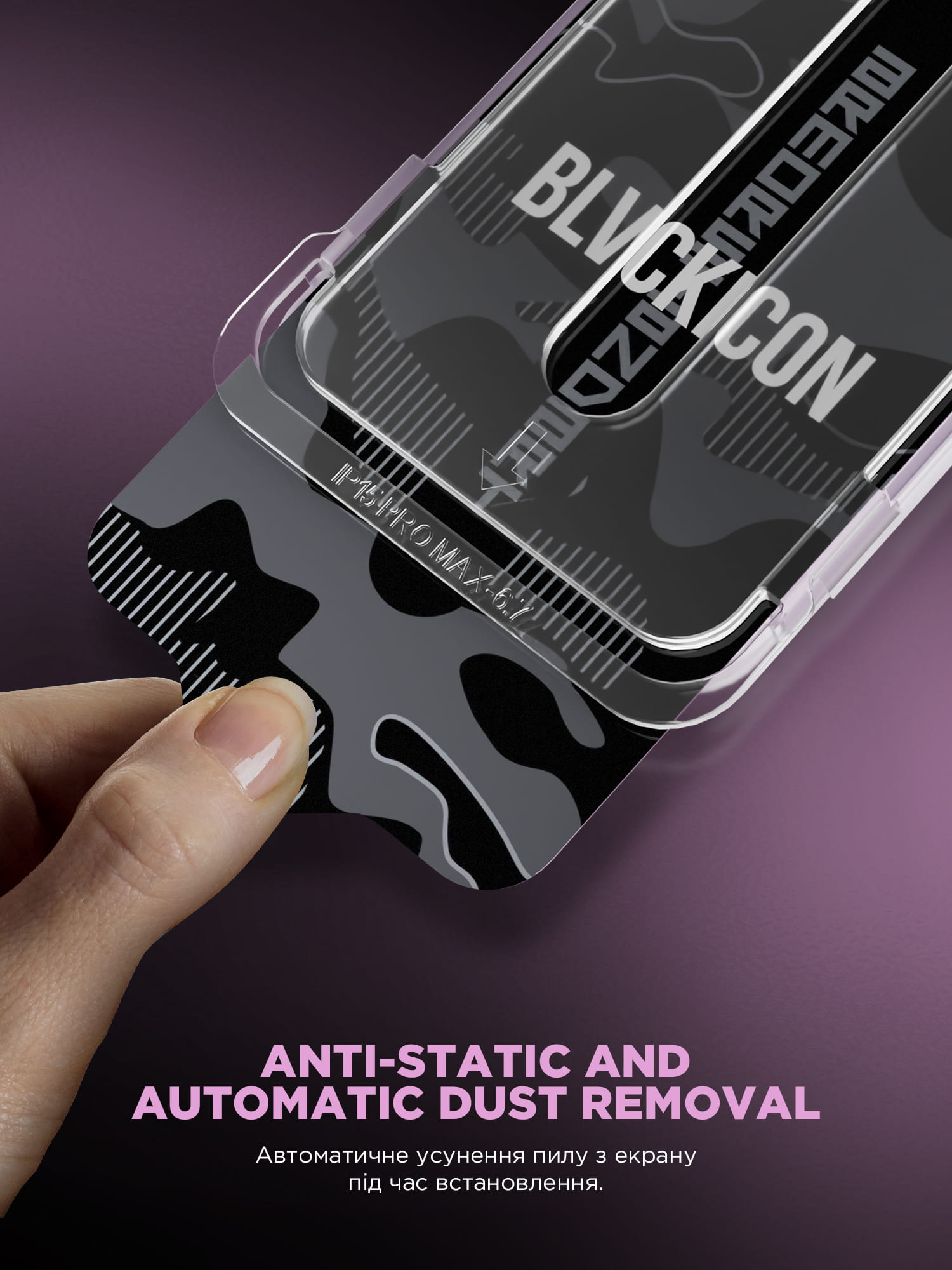 Защитное стекло ArmorStandart Black Icon Supreme EZ комплектуется удобным аппликатором, который значительно упрощает процесс установки. Благодаря ему вы сможете точно разместить стекло на дисплее, избежав перекосов и воздушных пузырей. Это делает наклеивание быстрым и комфортным даже для пользователей без опыта, обеспечивая идеальный результат с первого раза.