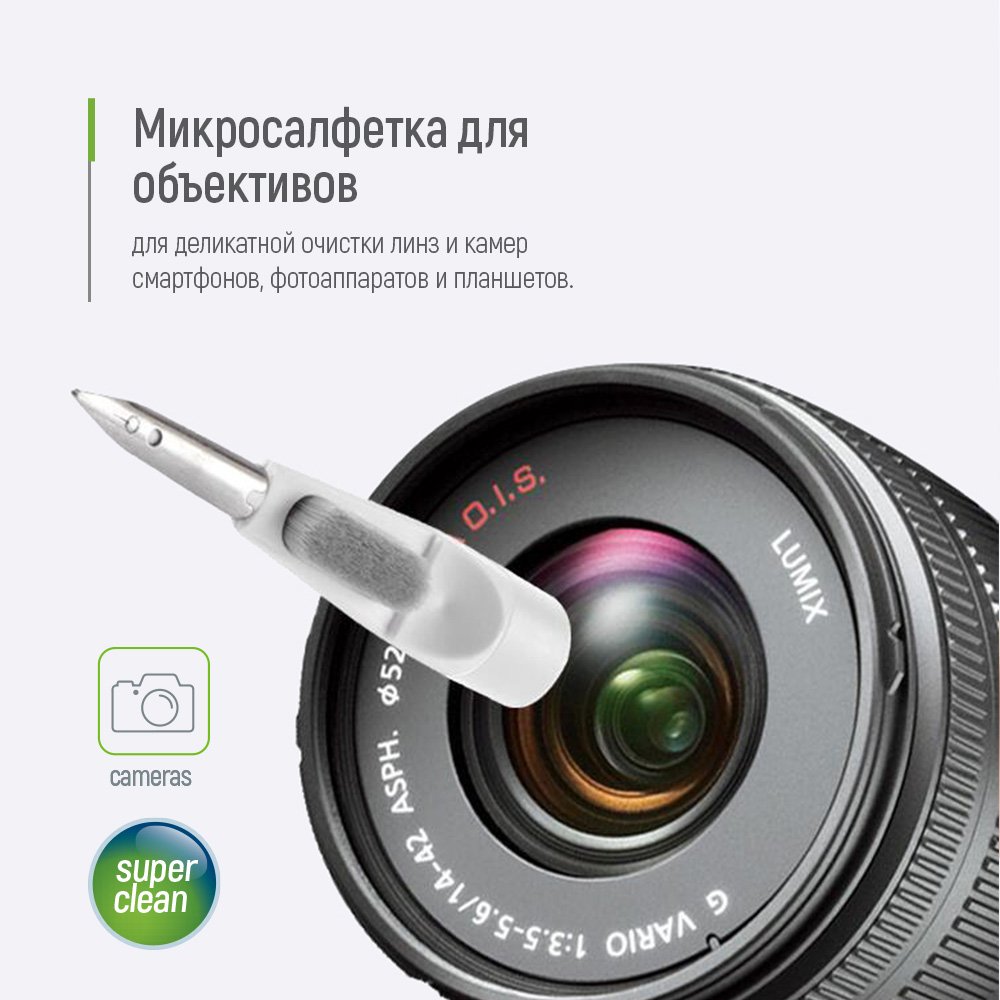 мікро серветка