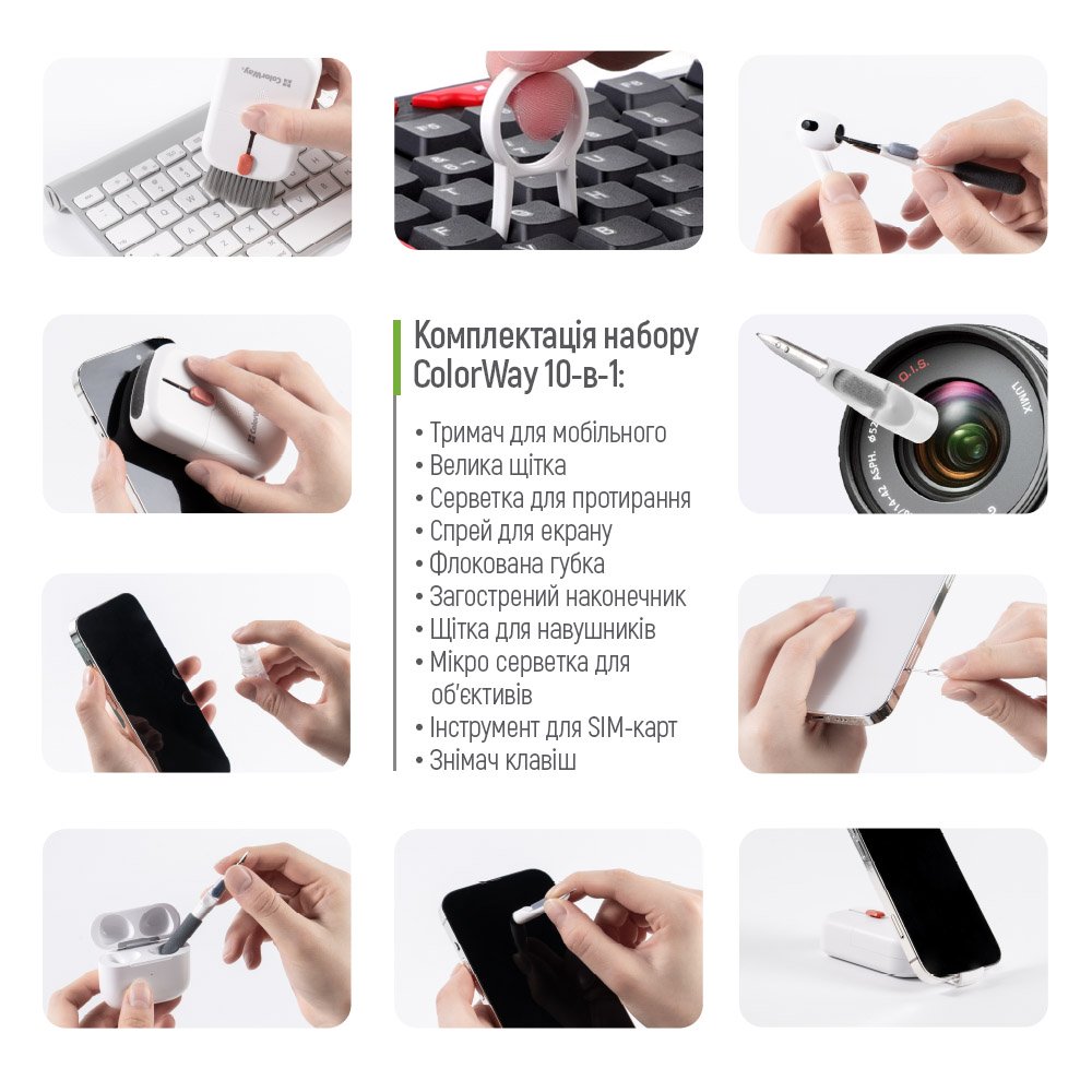 комплектація